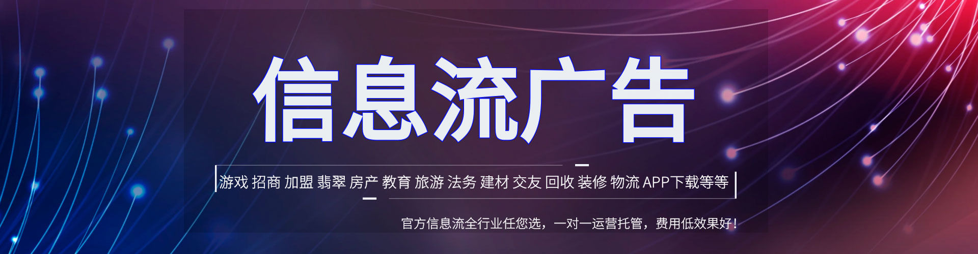 阆中竞价排名